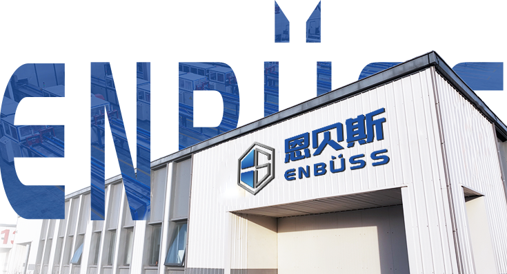 企业介绍