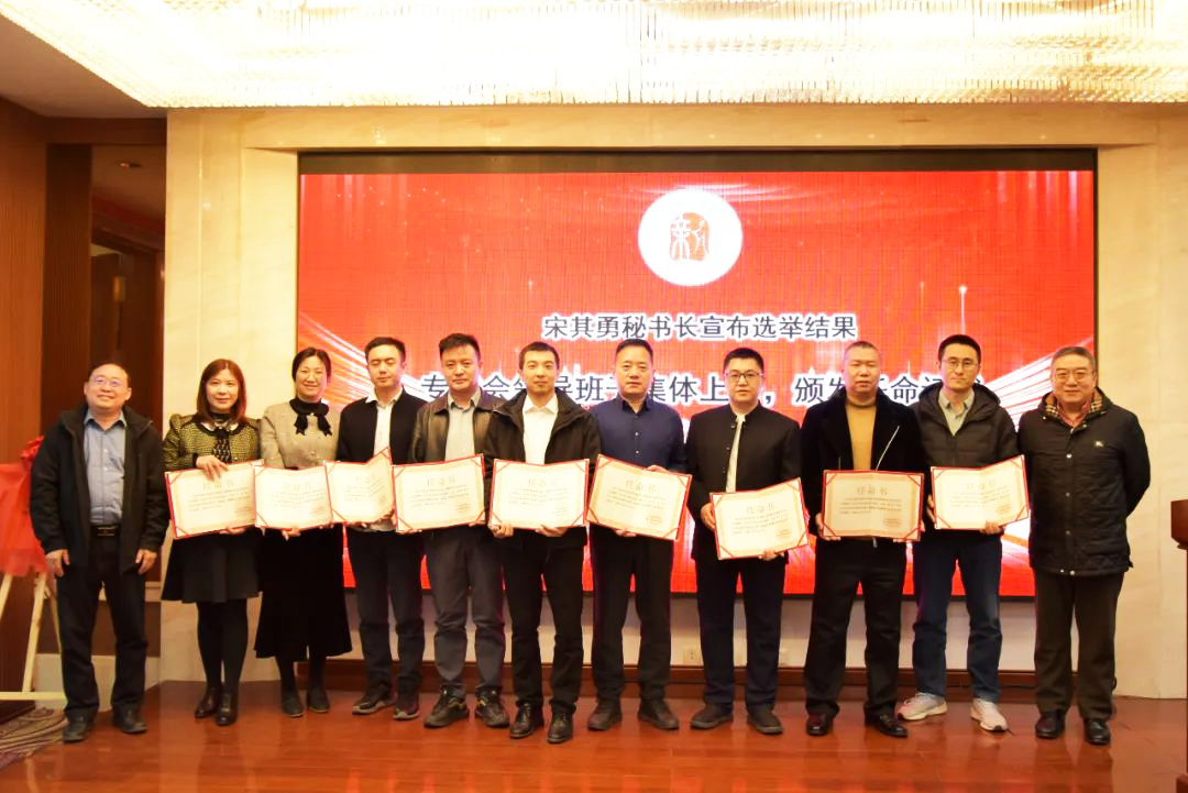 山东省城市更新学会建筑门窗幕墙专业委员会成立 | 恩贝斯助力绿色建筑革新