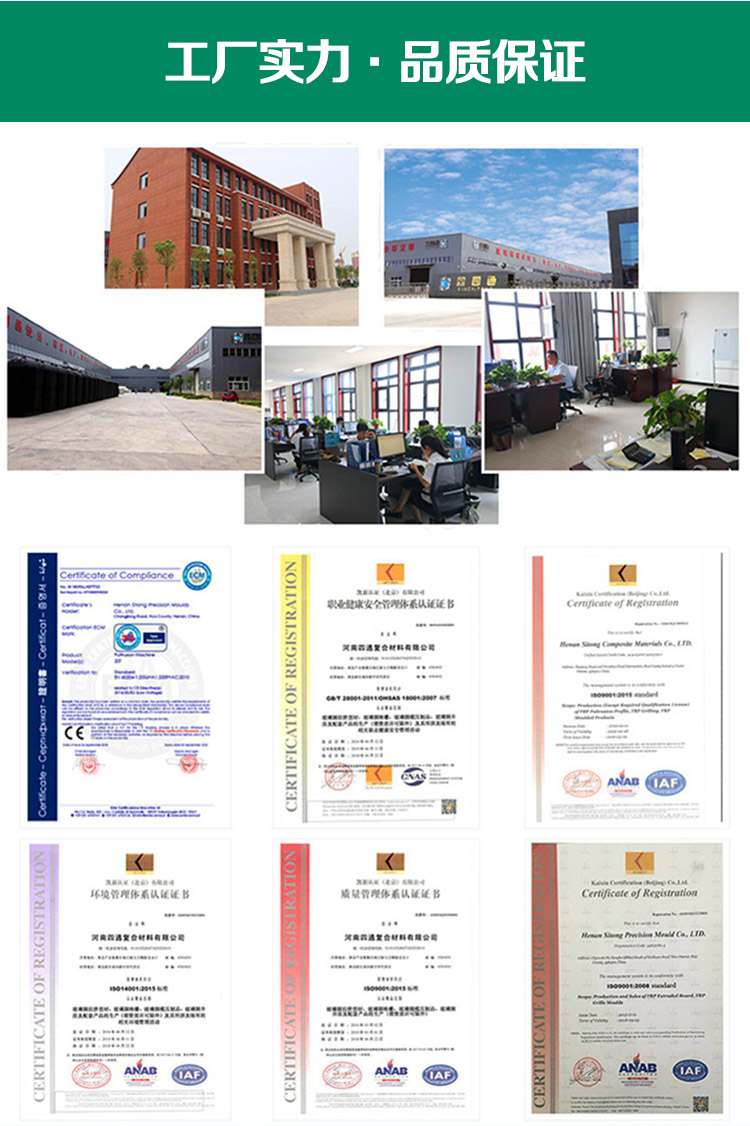 玻璃钢电缆桥架_06.jpg