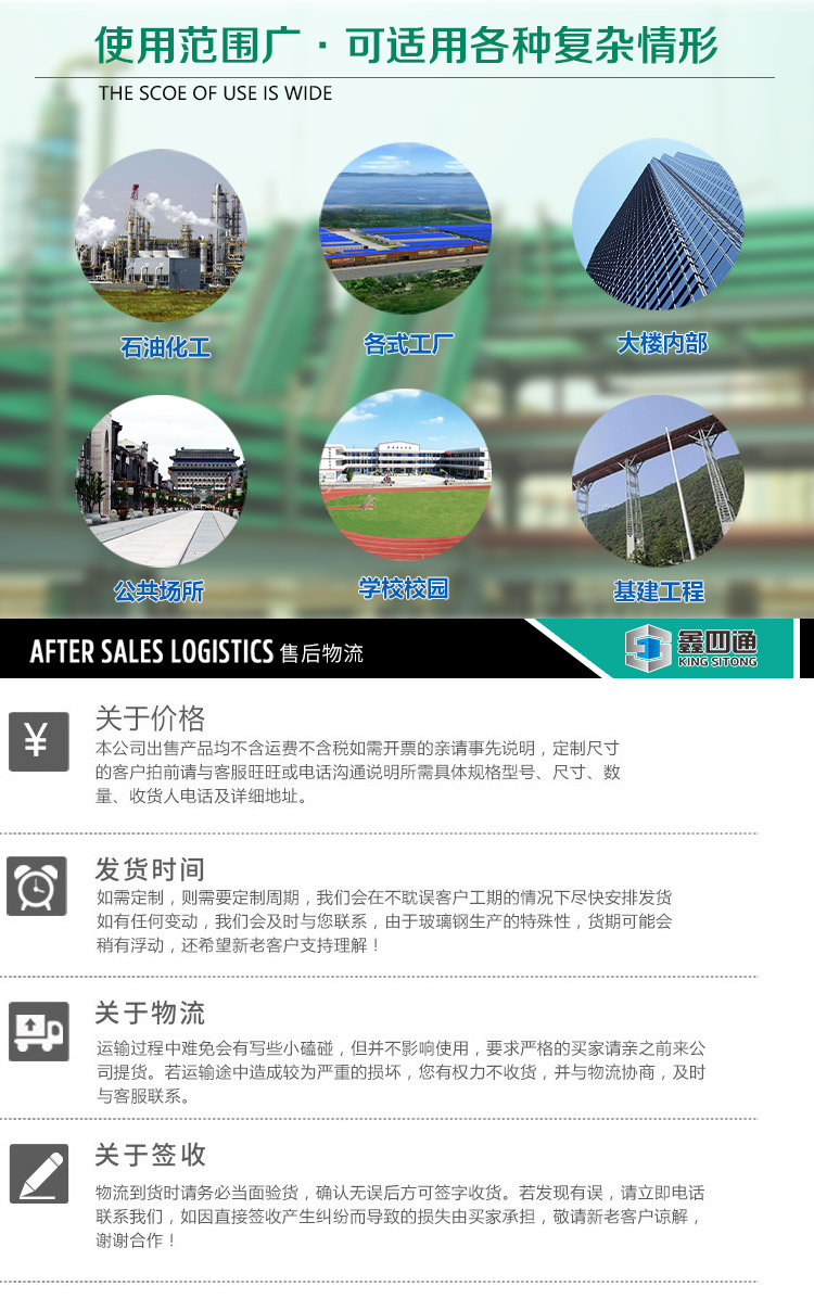玻璃钢电缆桥架_07.jpg
