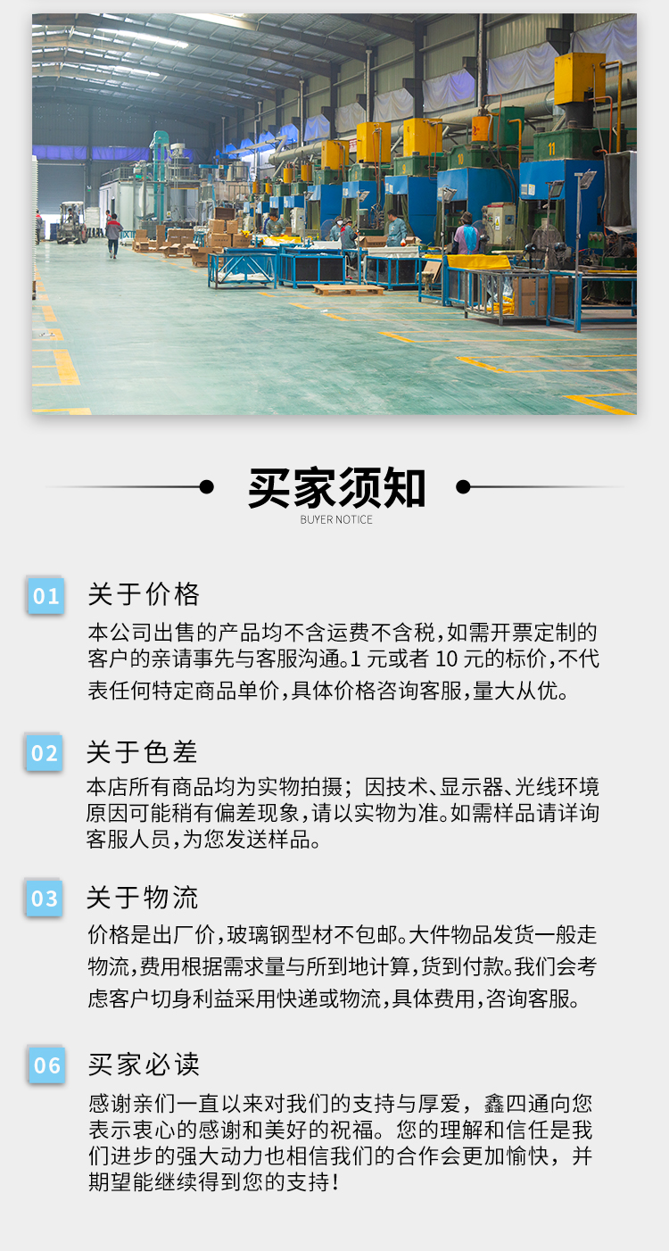 玻璃钢桥梁护栏_05.png