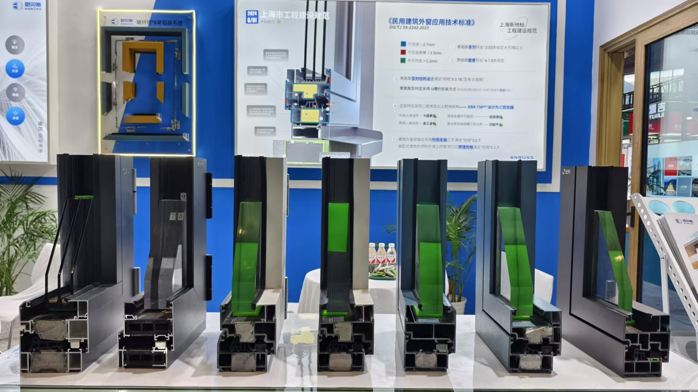 高端住宅为何纷纷钟情聚氨酯门窗？