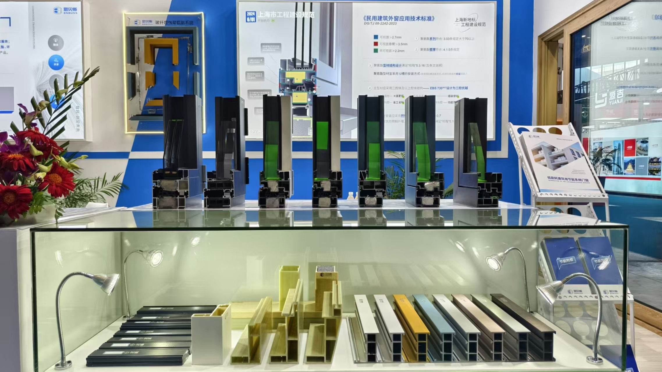 揭秘聚氨酯门窗的卓越气密性