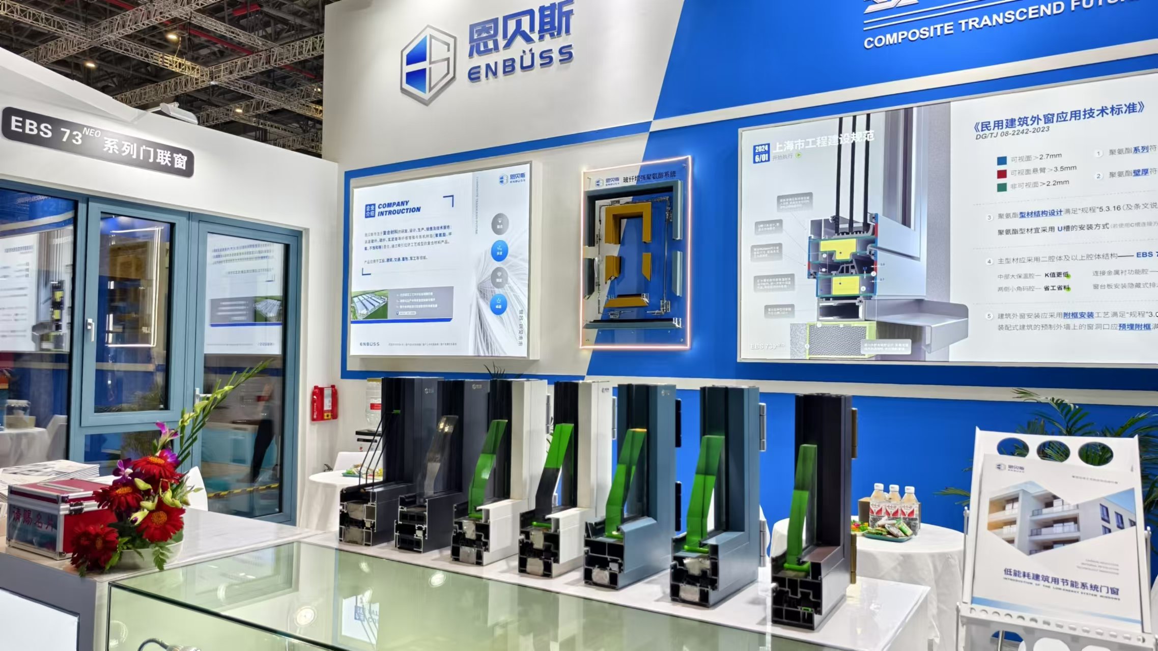 玻纤增强聚氨酯门窗：老旧小区改造的理想之选